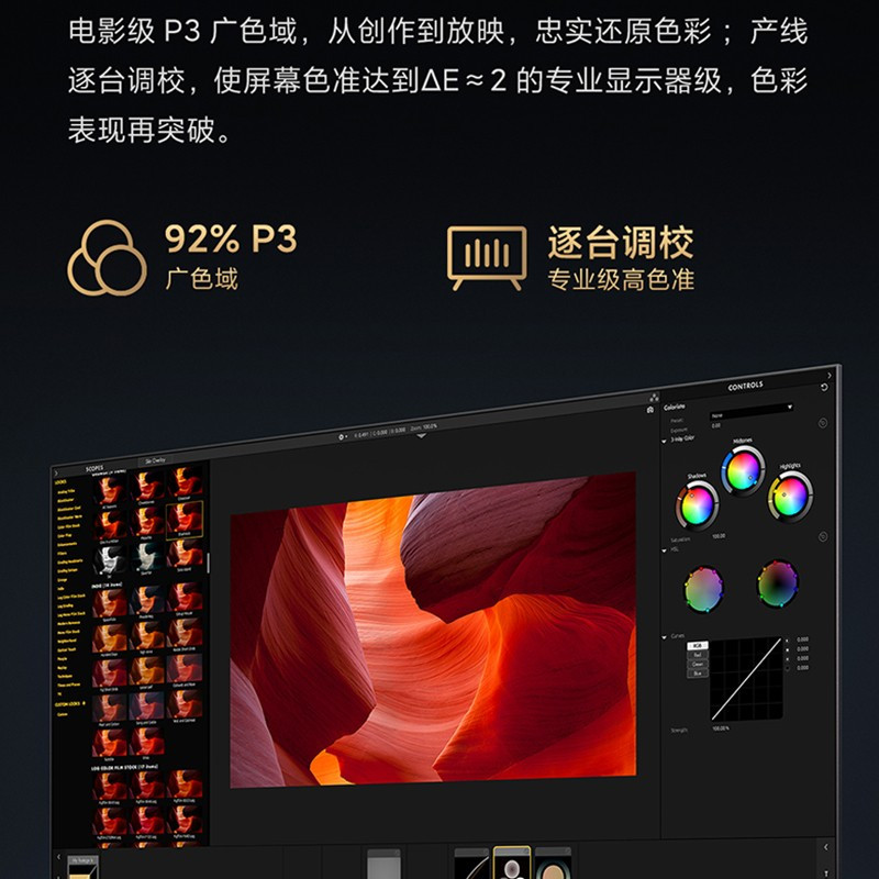 MI 小米电视Redmi MAX 86英寸超大屏
