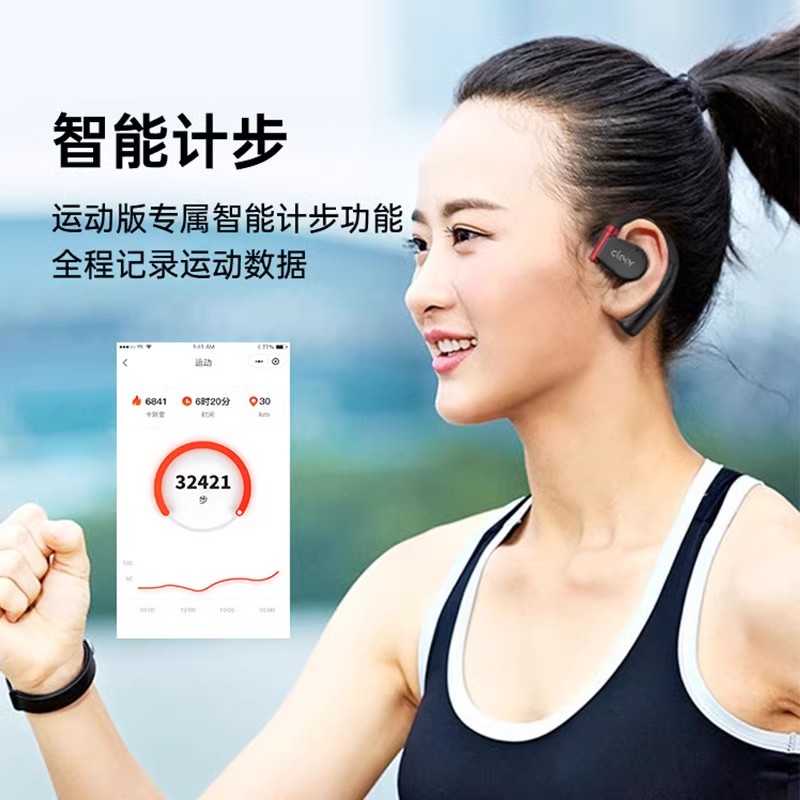 CLEER ARC II音乐版开放式TWS蓝牙耳机 运动版 黑金色高清大图