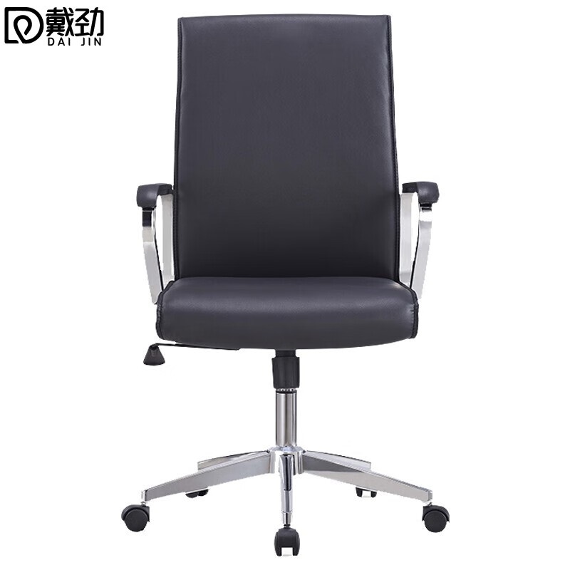 戴劲办公老板椅电脑椅办公椅旋转座椅会议椅透气靠背椅 西皮中靠背椅高清大图