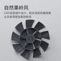 德国蓝宝空气循环扇电风扇落地家用遥控台式立式两用摇头涡轮对流式智能变频电扇触控