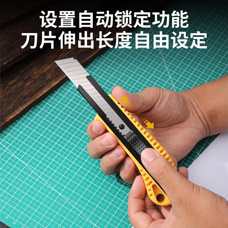 得力(deli) DL003C 塑柄美工刀 18mm