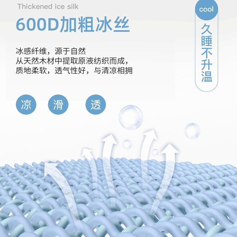 家柏饰(CORATED)可水洗冰丝凉席三件套1.8m床 席子1.5单人席1.2藤席夏季可折叠