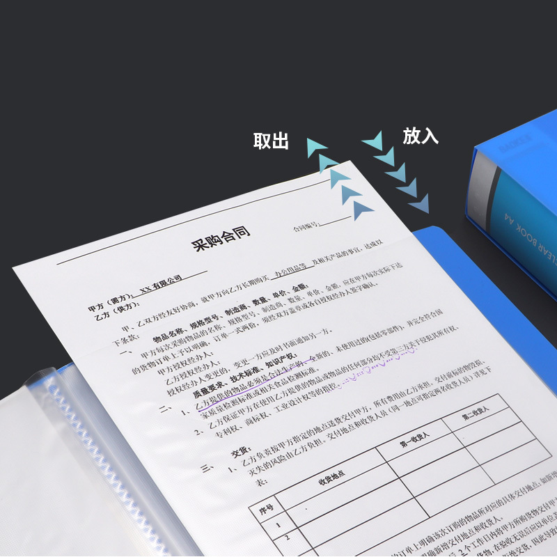 宝克(BAOKE)ZL1231 20页资料册/收纳文件夹/画册夹/透明插页袋 2个/组 1组