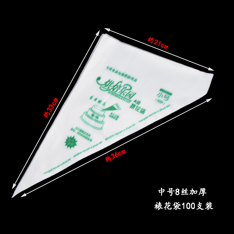 一次性透明裱花袋50只/包(单位:包)高清大图