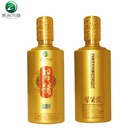 贵州習酒 习酱精品53度酱香型白酒礼盒装 纯粮固态发酵 500ml*1瓶装 婚宴送礼自饮