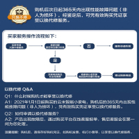 云米扫地机器人 X2 智能全自动吸尘扫拖洗擦地智能一体机