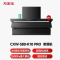 万家乐[超净油烟机·魔净K10PRO]33m³变频巡航全域吸顶侧油烟机 AG纳米无痕超泡化油洗挥手智控