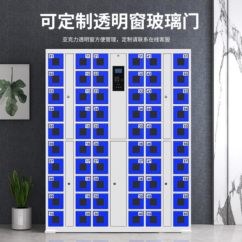 木上简 MSJ-CFG-070 智能手机存放柜 50门人脸识别 红色1800*1260*300mm 单位:个