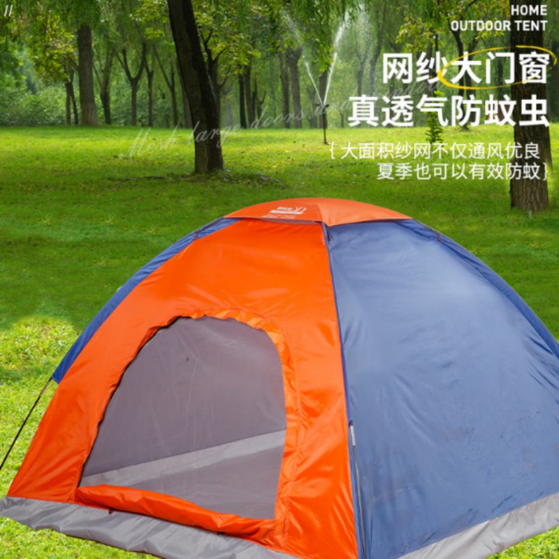 酷乐登酷乐登户外野营帐篷户外野营野外露营防风挡雨多功能帐篷 拼色高清大图