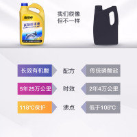 汽车防冻液发动机冷却液水箱宝红色绿色冷冻四季车用品 -45°绿色防冻液2KG(买2送1再送防雾剂)