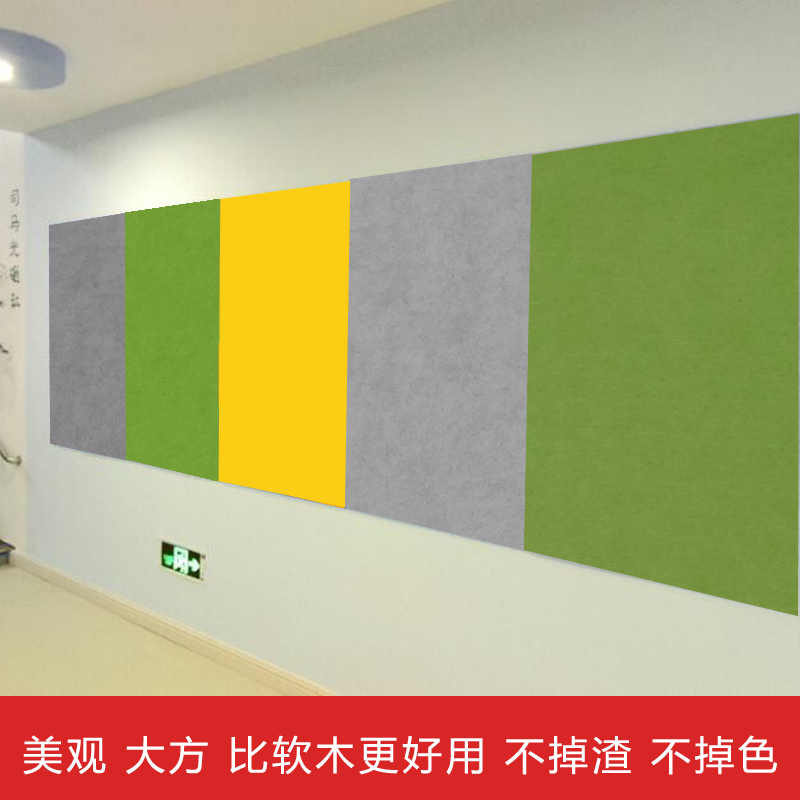 定制毛毡板墙贴彩色软木板照片墙背景墙幼儿园展示板公告栏留言板 浅灰 90*120CM