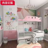 尚品宅配 青少年房家具套餐定制 现代简约上下床平开门掩门衣柜定制 青少年房套餐价格