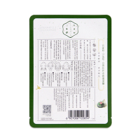 百雀羚(PECHOIN) 三生花山茶花补水保湿面膜25ml*1片装(面贴膜 滋润营养 保湿补水)