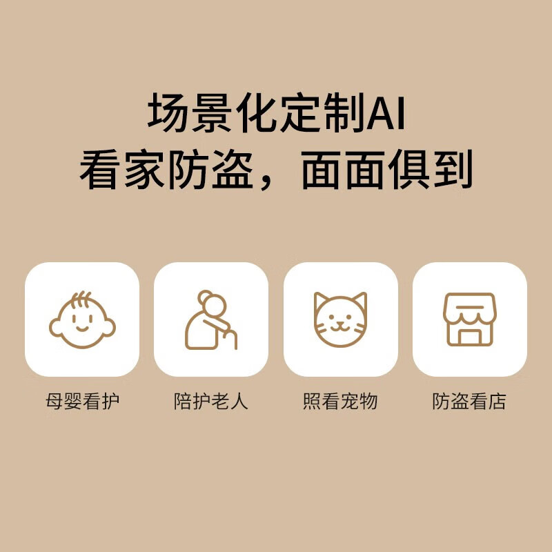普联(TP-LINK)TL-IPC46AW全彩Plus监控摄像头 超清600万像素5G双频智能家用网络全景手机远程 标配高清大图