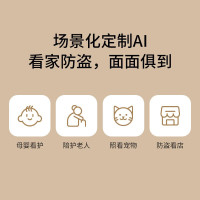 普联(TP-LINK)TL-IPC46AW全彩Plus监控摄像头 超清600万像素5G双频智能家用网络全景手机远程 标配