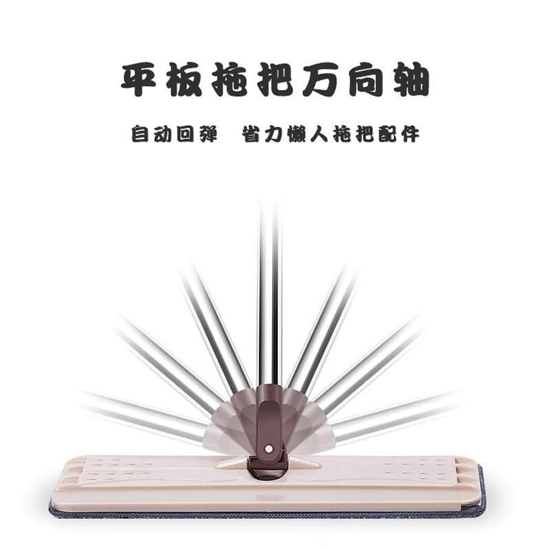 刮刮乐拖把配件连接轴替换连接件免手洗拖把万向转轴平板拖把转头 22弹簧款2.5cm接口