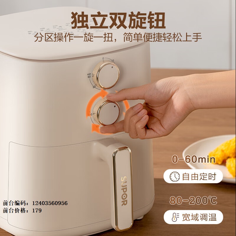苏泊尔(SUPOR) 5L大容量 空气炸锅 易清洗免翻面炸锅 KJ50D827高清大图
