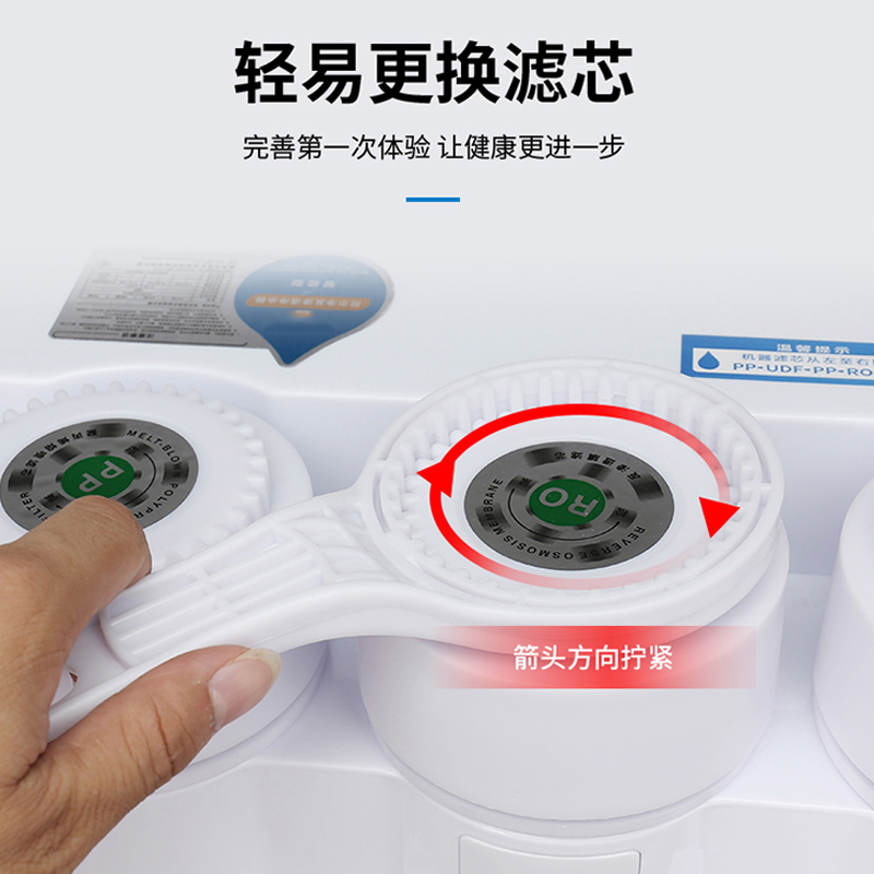 康道夫净水器KDF-RO-C加热一体机壁挂式加热温热反渗透为一体净水机高清大图