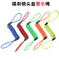 闽超 适用于小牛N1/N1s/M1碟刹提醒绳固定绳防盗绳摩托电动车碟刹锁提醒绳警示绳