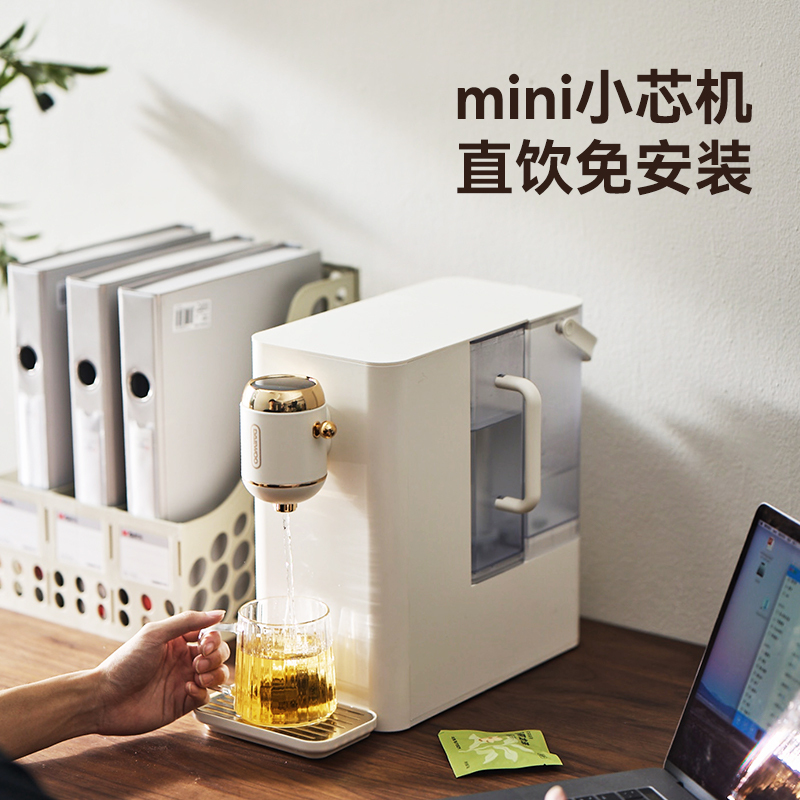 大宇台式净饮一体机即热饮水机家用净水器机自来水过滤172DP05-BOB