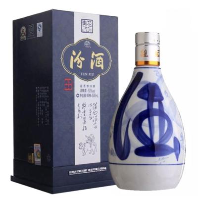 山西杏花村汾酒系列 53度二十年汾酒青花瓷20年500ML单瓶装 山西特产