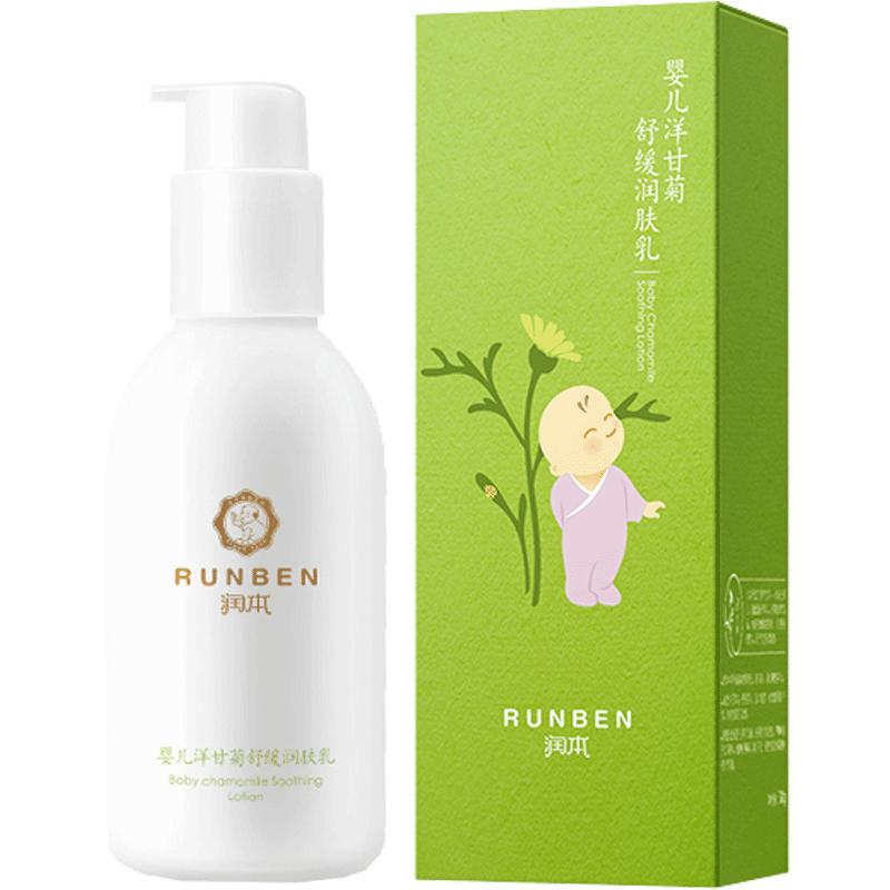 润本洋甘菊宝宝面霜润肤乳婴儿保湿润肤霜儿童身体乳滋润138ml