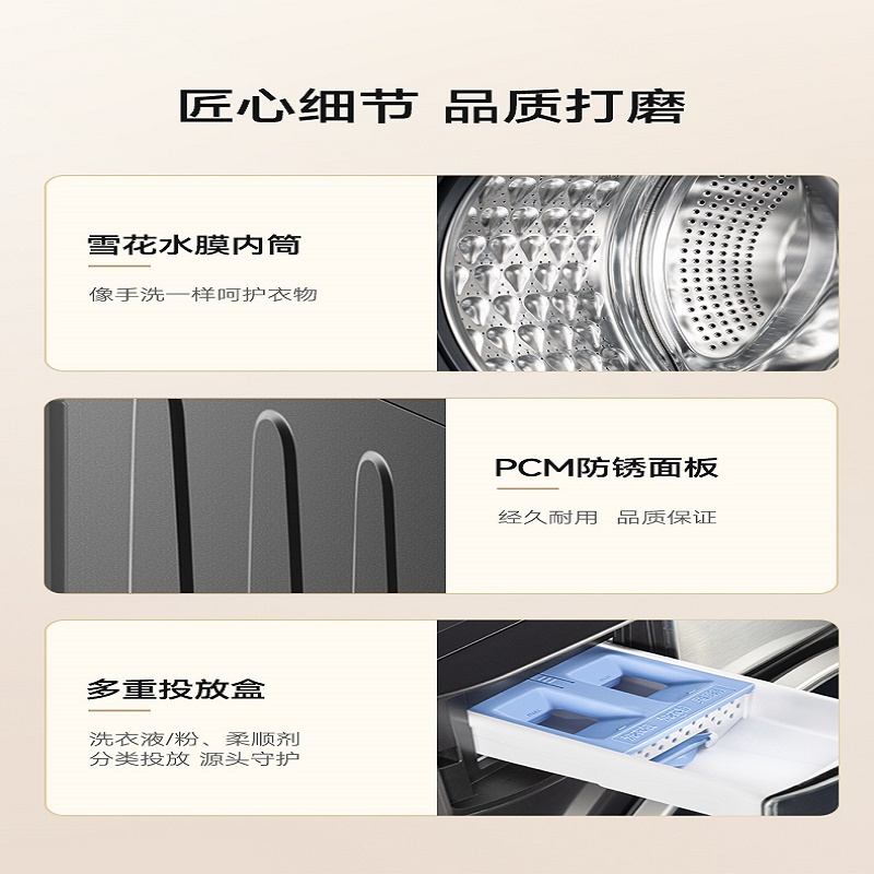 荣事达滚筒洗衣机XQG100-18DQ星空灰