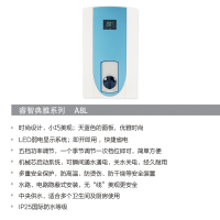 斯狄渢A8L热水器 小型速热式 免储水家用即热式热水器 快捷省电 壁挂淋浴洗澡机
