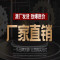 华工HGC 深沟球轴承 6206ZZCM-G 套