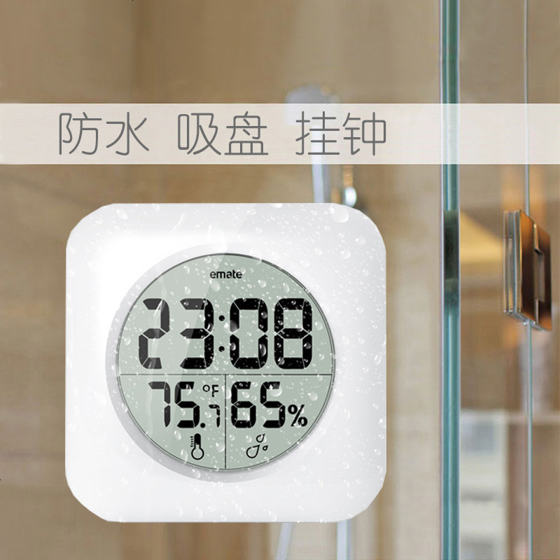 卫生间浴室防水吸盘挂钟小号客厅现代简约创意厨房温度计家用时表