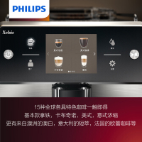飞利浦（PHILIPS）咖啡机 商用意式全自动浓缩咖啡机带可拆洗奶泡系统储奶容器