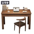 宜掌柜 学习桌椅