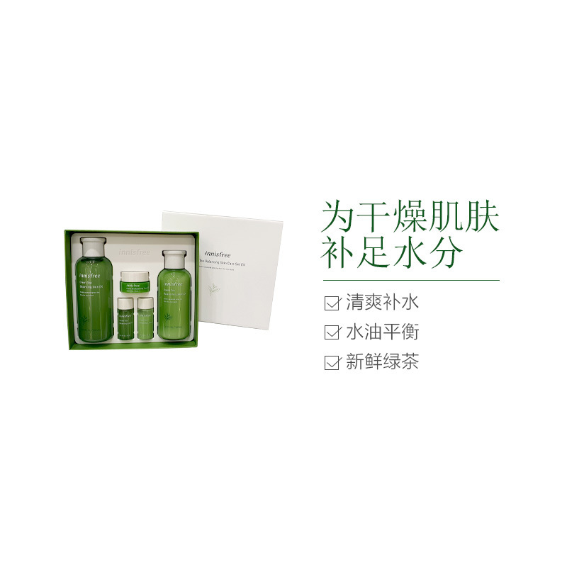 innisfree 悦诗风吟 绿茶精萃平衡保湿水乳两件套装 护肤套装400ml 保湿补水 控油平衡