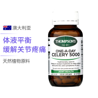 汤普森(Thompson's)芹菜籽精华胶囊60粒 膳食营养补充剂