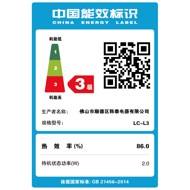 乐创(lecon)电磁炉LC-SY5000凹面旋钮式商用电磁炉5000W大功率饭店厨房爆炒烧水家用多功能炒菜火锅电磁灶