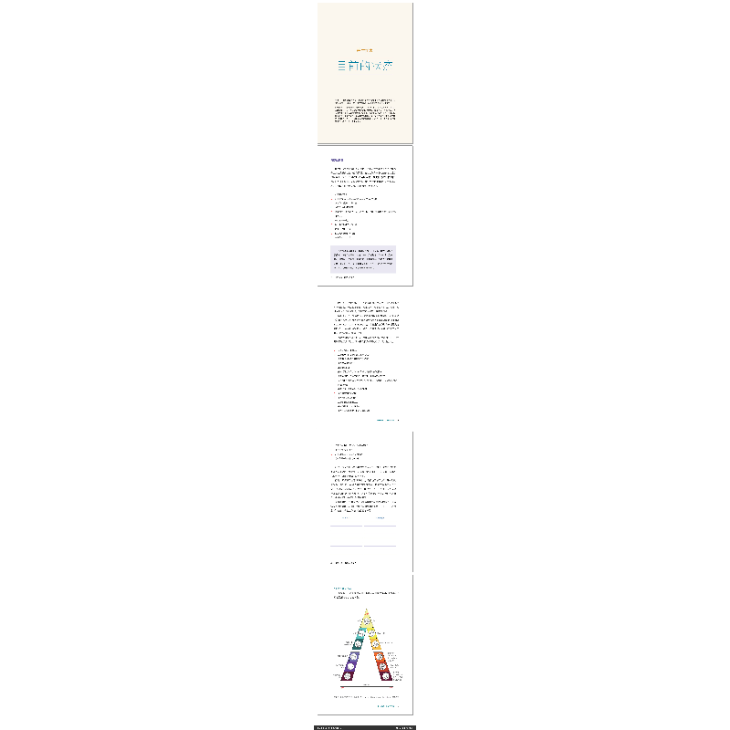 正版新书]我是妈妈但我也想做自己(加)阿比盖尔·伯德|译者:袁婧9高清大图