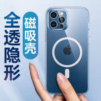 可波 苹果13手机壳iphone13promax保护套13mini防摔外壳磁吸充电magsafe全包高级12手机壳透明
