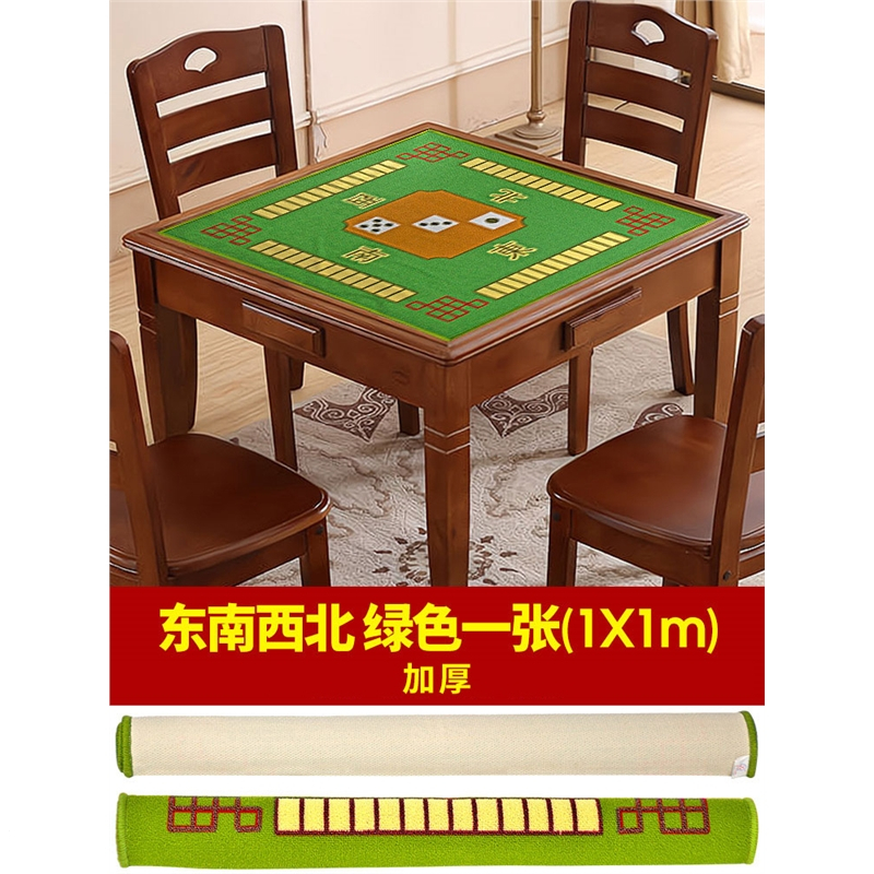 麻将桌布垫子家用手搓打牌专用正方形台面加厚扑克桌垫毯