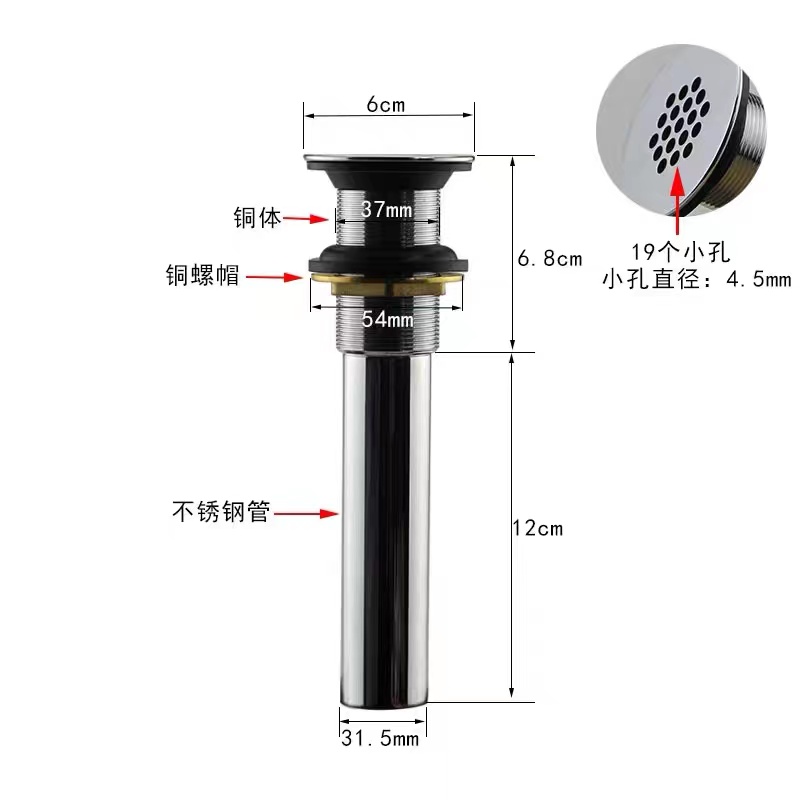 洁豹水暖高品质面盆下水器（单位：个）高清大图