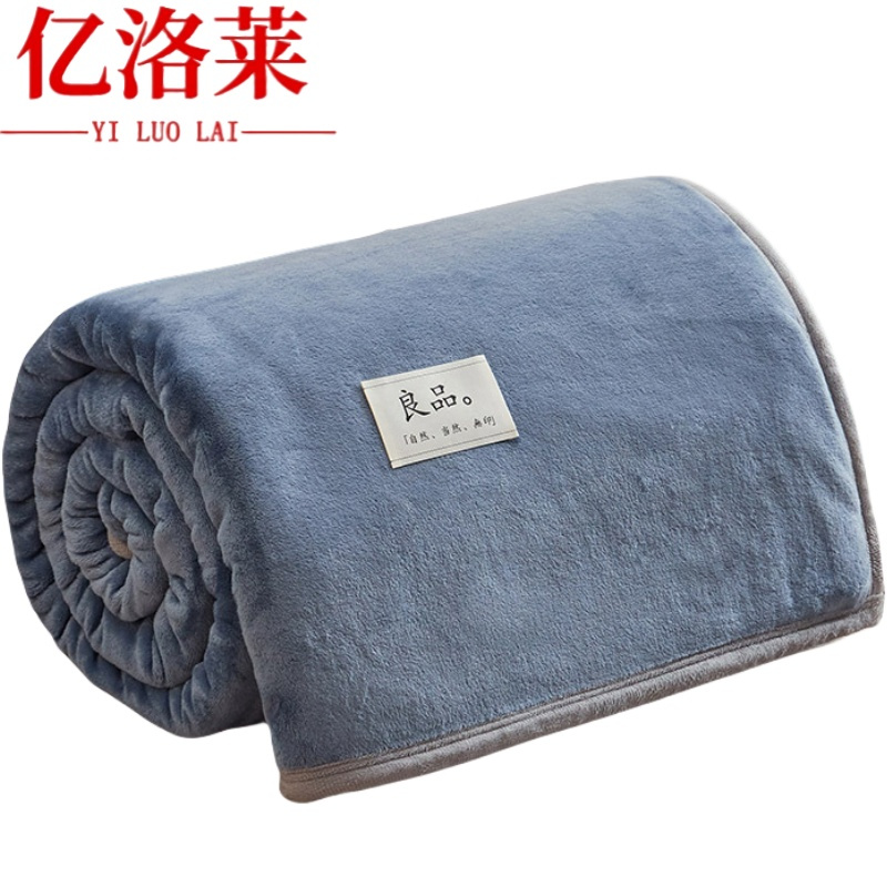 亿洛莱 盖毯 150*200cm 0.9kg/条高清大图