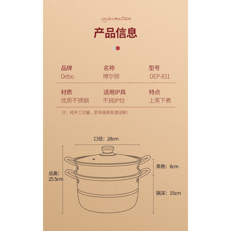 德铂 博尔顿 DEP-831 28cm高清大图