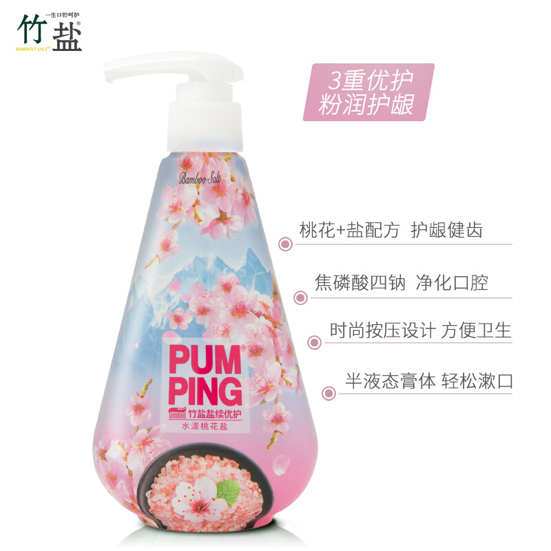 LG竹盐牙膏 盐续水漾桃花盐优护派缤牙膏285g(桃花沁香)粉润护龈 洁白牙齿高清大图