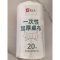 老房太太 点断式一次性桌布 180*180cm 20张 厚度0.5丝 白色 F48/卷