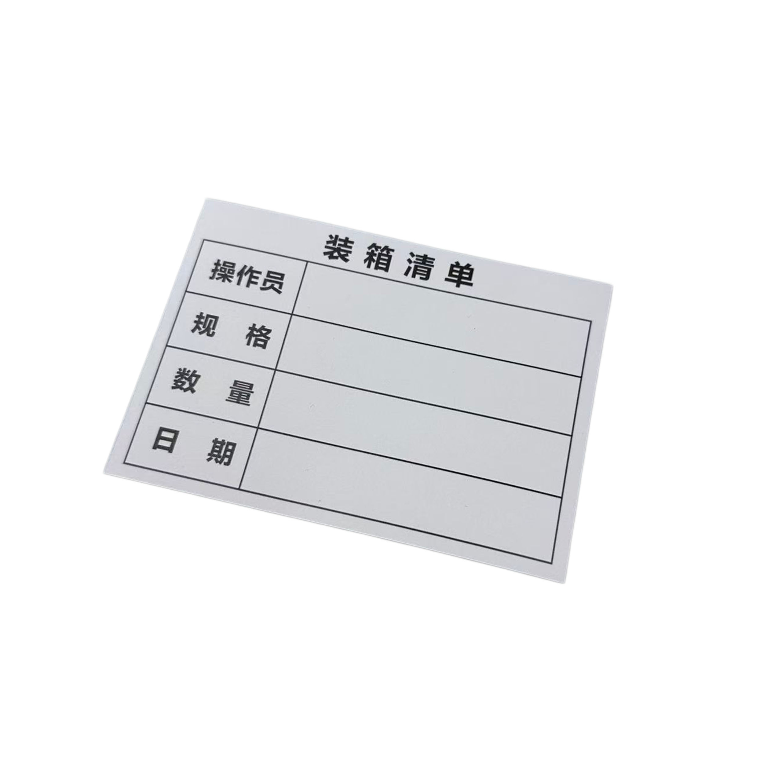 先围 定制专拍1高清大图