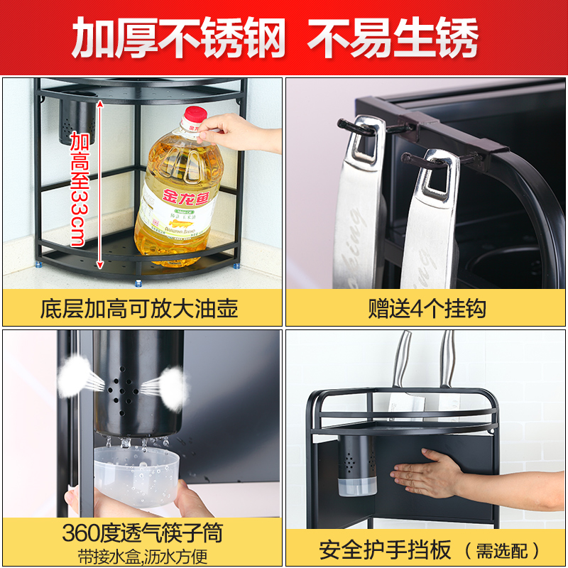 转角置物架调味品架厨房用品壁挂落地调料架不锈钢三角墙角收纳架高清大图