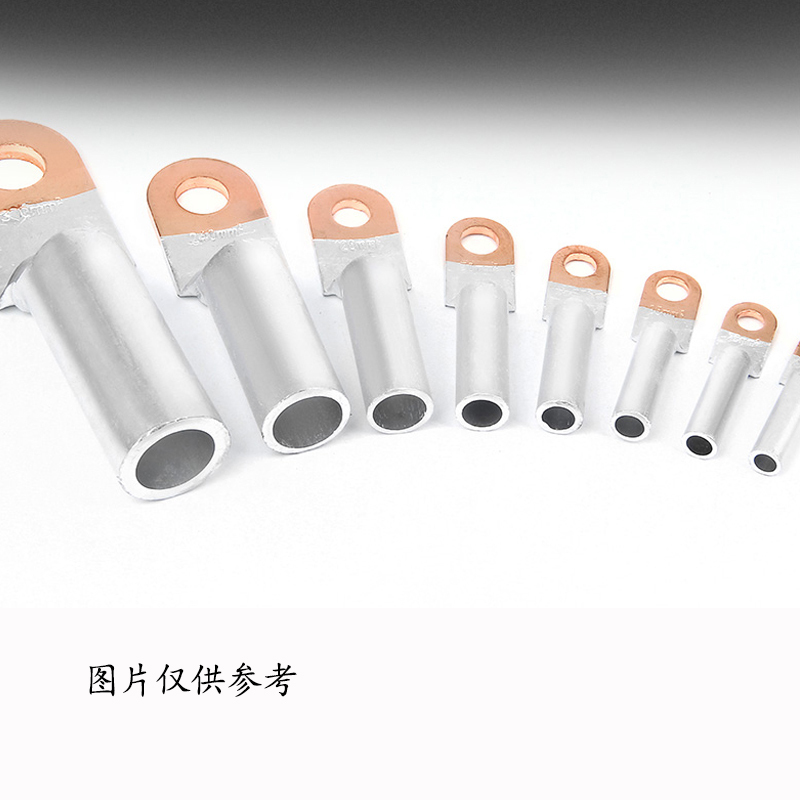 16冷压接线端子铜铝鼻子