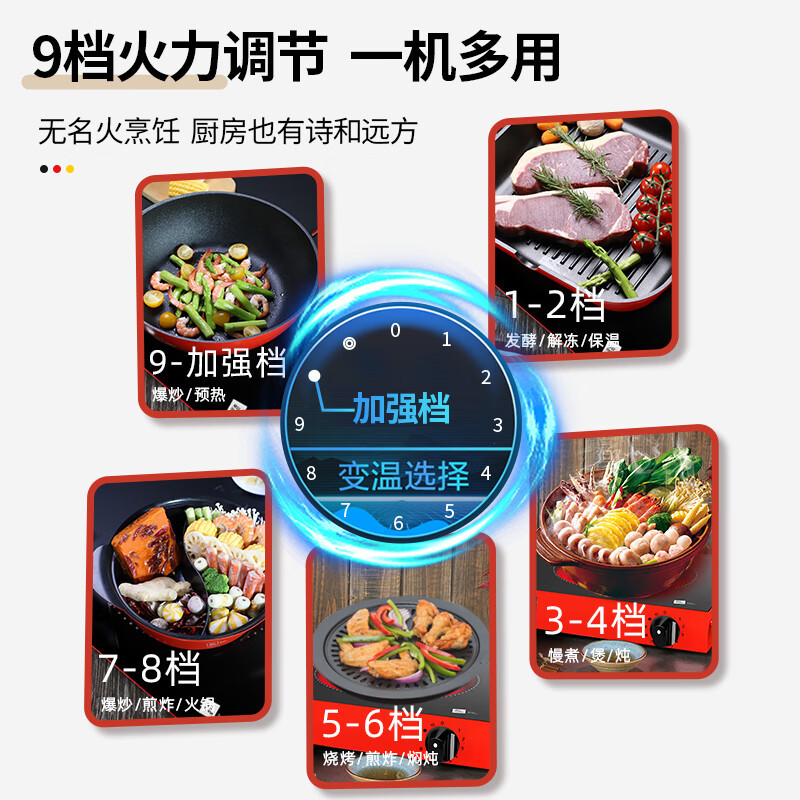 Miji 米技炉(大功率)Miji Home R1 (红色)