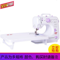 缝纫机505A带锁边吃厚多功能缝纫机家用电动台式缝纫机迷你