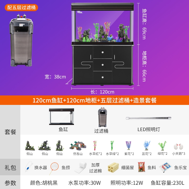 家用鱼缸外置上部过滤中小大型水族箱米妮热弯客厅金鱼缸带造景