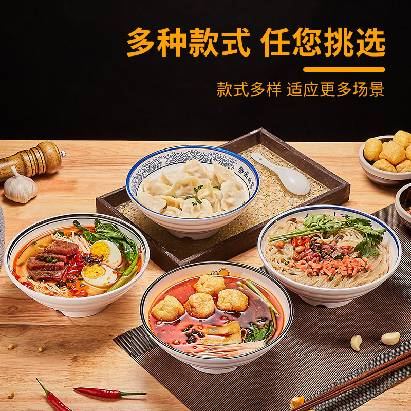 思唯美(sweet made) 仿瓷面碗加厚螺纹塑料斗笠大碗 8寸-黑色高清大图